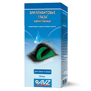 Бриллиантовые глаза капли глазные: описание, применение, купить по цене производителя